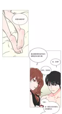 [The Jinshan] Sadistic Beauty | 虐美人 Ch.1-45[Chinese] [17+沒有漢化]