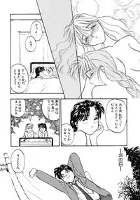 [Magaki Ryohta] RABBIT STATE