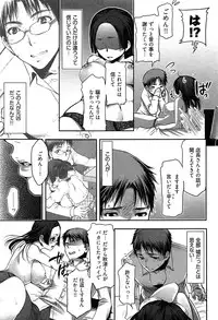 [Kamitani] Tissue Time