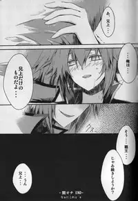 Paradise Verlor Anthology (Yu-gi-oh GX)