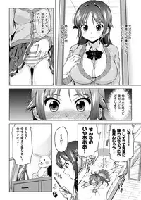 [Mucha] MUCHA BOX [Digital]