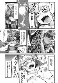 (C68) [Bronco Hitoritabi (Uchi-Uchi Keyaki)] Dainiji Boku no Watashi no Super Bobobbo Taisen (Super Robot Wars	)