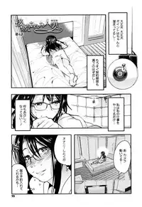 [Uchi-Uchi Keyaki] Setsuzoku Sareta Onna