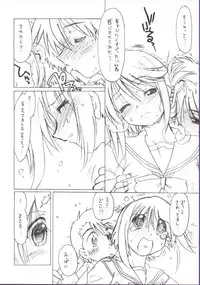 (C68) [Nazonokai (Mitamori Tatsuya)] Koharubiyori 2 (ToHeart2)