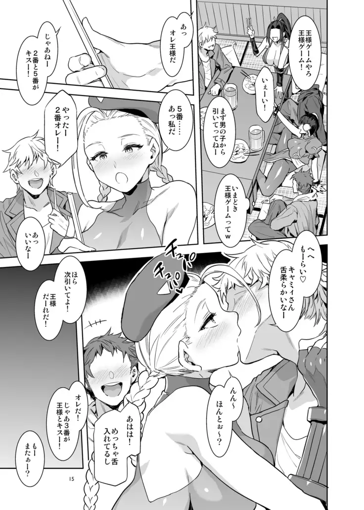 Kakutou Musume Yarimoku Goukon