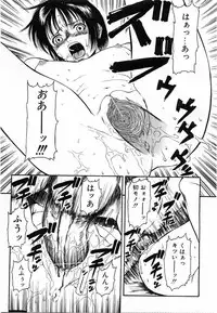 Comic POT 2003-08 Vol. 24