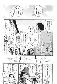 [Karma Tatsurou] Milk Panic