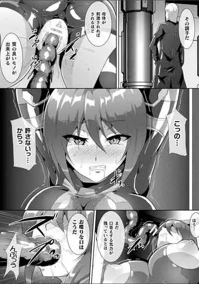 Pitchly Suit Psycology