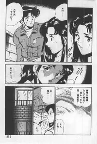 [Maakou] Itsuka Kittone