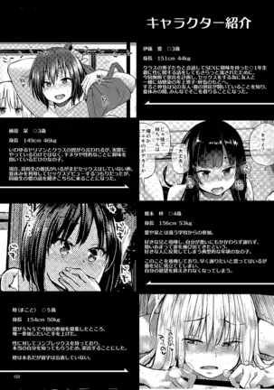 brilliant thunder soshuhen