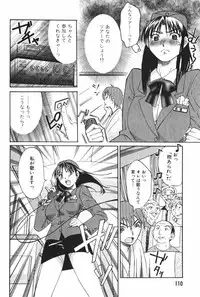 [Mikihime] Danchizuma Sachiko