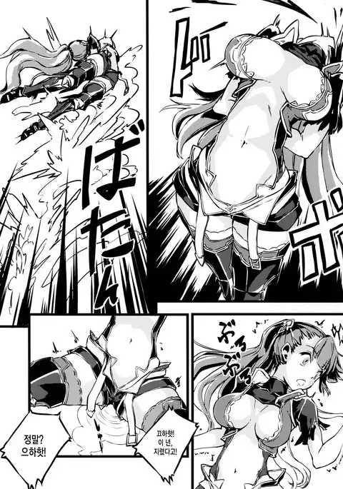 Bad End Catharsis Vol.3