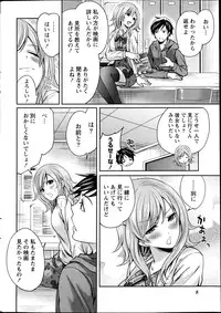 Monthly Vitaman 2013-06