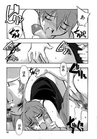 [HiyoHiyo] Real Love