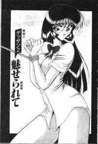 [Towai Raito] Koen Sketch 1 [Chinese]