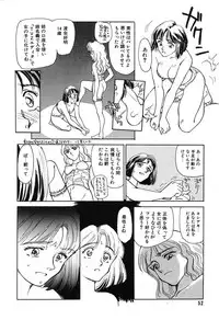 [Suehirogari] HEARTACHE