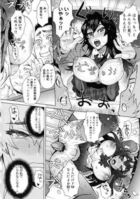 [Itou Eight] MILK DIP