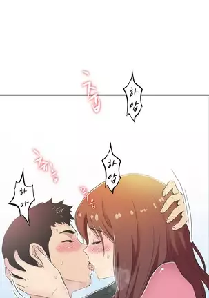 One Room Hero Ch.1-42