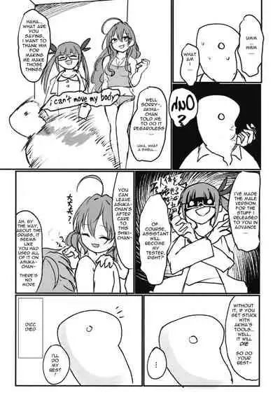 (Utahime Teien 17) [Kekanoya (Yanokake)] Asutoris of the Dead (THE IDOLM@STER CINDERELLA GIRLS) [English] [salmon]