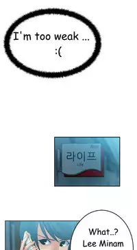 My Office Ch.1-42 (English) (Ongoing)