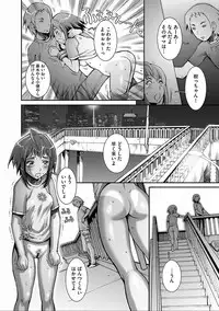 [Sengoku-kun] PRETTY COOL [Shinsouban] [Digital]