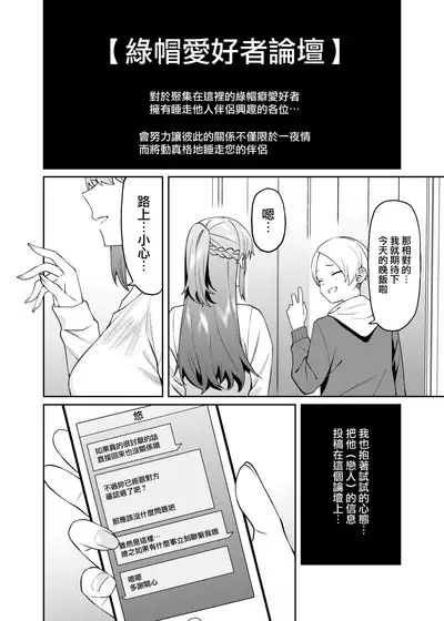 Bangohan no Osusowake