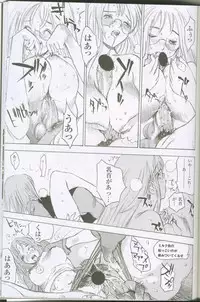 (C59) [G3 (Oh! Great)] G-cube