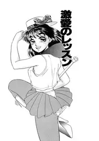 [Yoshino Shiho] Immoral na Houkago