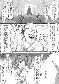 [Kyouan] Angel Fall (Yu-Gi-Oh!)