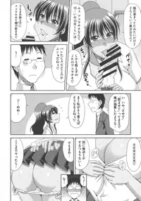 [Kai Hiroyuki] Chounyuusai