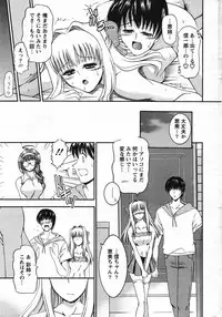 Action Pizazz Special 2007-09