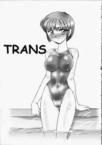 [Amagi Kei] Otome Chinpo