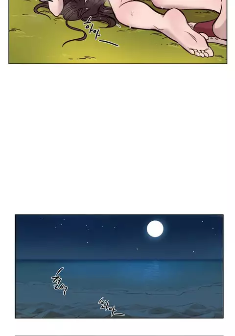 Atonement Camp Ch.1-47