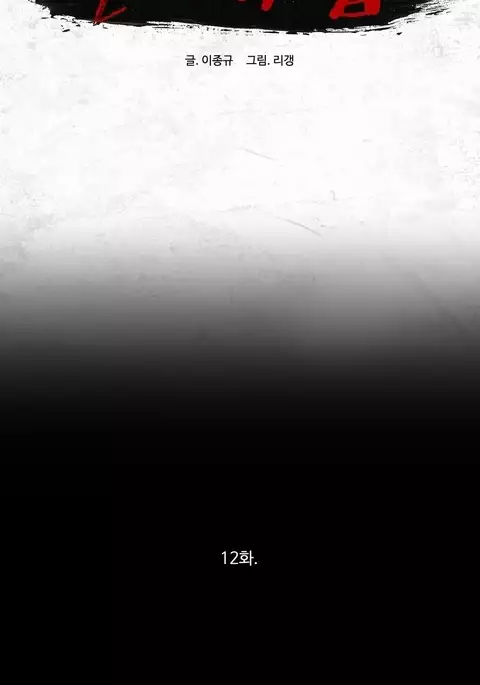 House of Dolls Ch.0-16