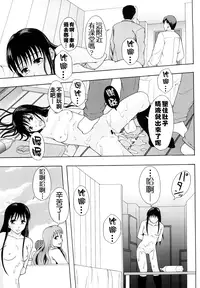 [Mayonnaise.] Shoujogata Seishoriyou Nikubenki - Meat toilet for girl type processing [Chinese] [污邪小分隊]