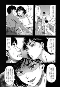 [Narushima Godou] Falsehood Ch. 1-3