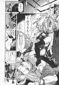 [Okada Matsuoka] Milk Engine