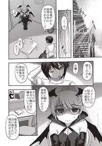 [Uziga Waita] Dead Flamingo [Digital]