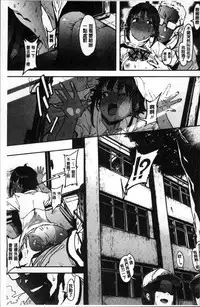 [Pija] Nee,... Shiyo [Chinese]