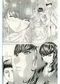 [Younagi Kahoru] Kafu