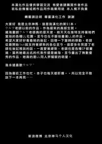 Princess and Panther!