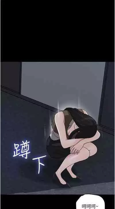 深入小姨子 44-50