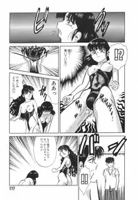 [Tomiaki Yuu] Mashou no Hohoemi