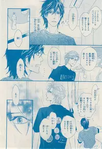 MAGAZINE BE×BOY 2014-12