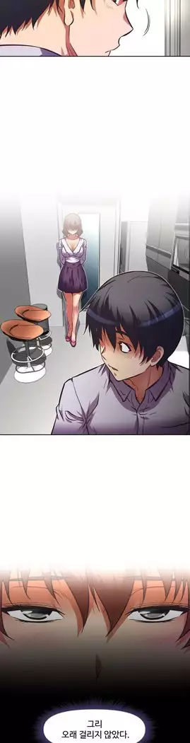 Brawling Go Ch.53-67