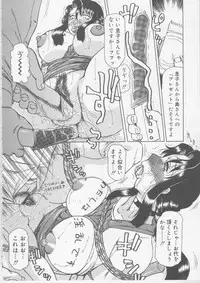 [Tonkou] Nikuyoku Tsuma Inran Choukyou