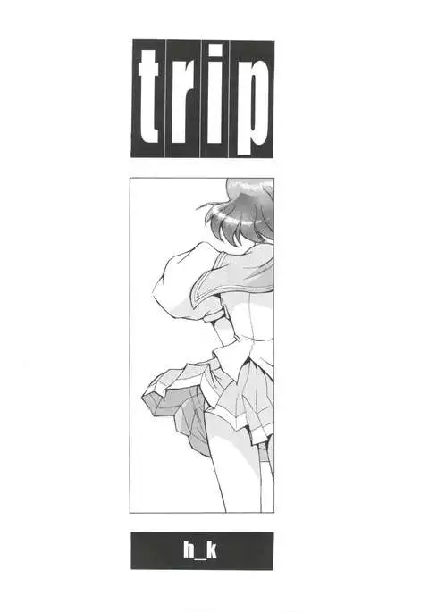 Druggers High!! VIII