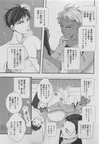 BOY'S ピアス 2015-05