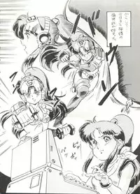 (C38) [ALPS (Various)] Look Out 22 (Various)