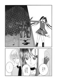 (同人誌) [No Such Agency] Xenocross Vol.1 digital ver